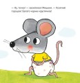 Фото Що там у підгузку? 5