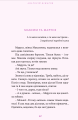 Фото В очах утопитися запросто 9
