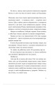 Фото Твоя Вільма 4