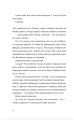 Фото Твоя Вільма 5