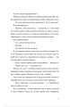 Фото Твоя Вільма 6