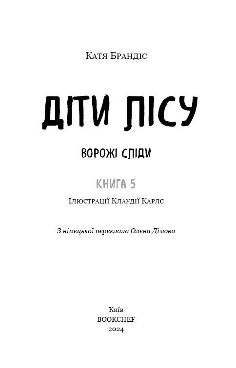 Hidden Product Image 6