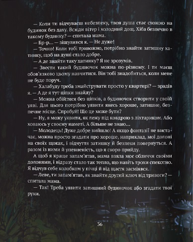 Hidden Product Image 6