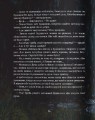 Фото Історія хлопчика Лева, який боявся залишатися без мами 6