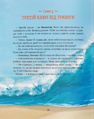 Hidden Product Image 8