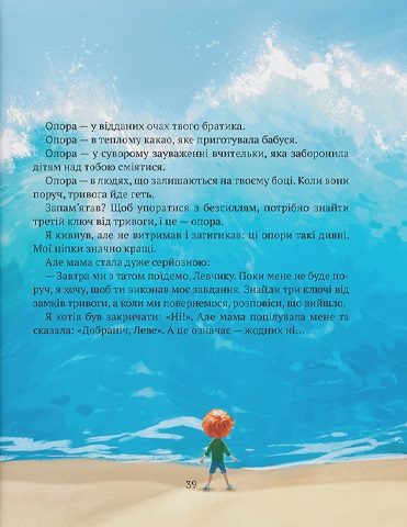 Hidden Product Image 9