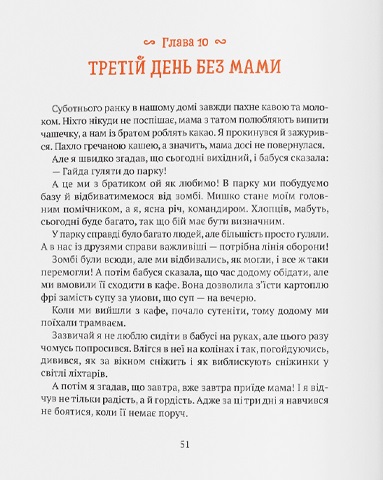 Hidden Product Image 10