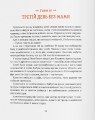 Фото Історія хлопчика Лева, який боявся залишатися без мами 10