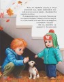 Фото Історія хлопчика Лева, який боявся залишатися без мами 11