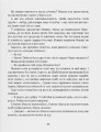 Фото Історія хлопчика Мишка, який не хотів ходити в садок 9