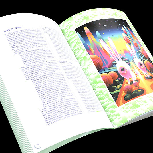 Hidden Product Image 8
