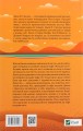 Фото Повернення до кафе на краю світу. Книга 2 2
