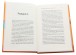 Фото Повернення до кафе на краю світу. Книга 2 4