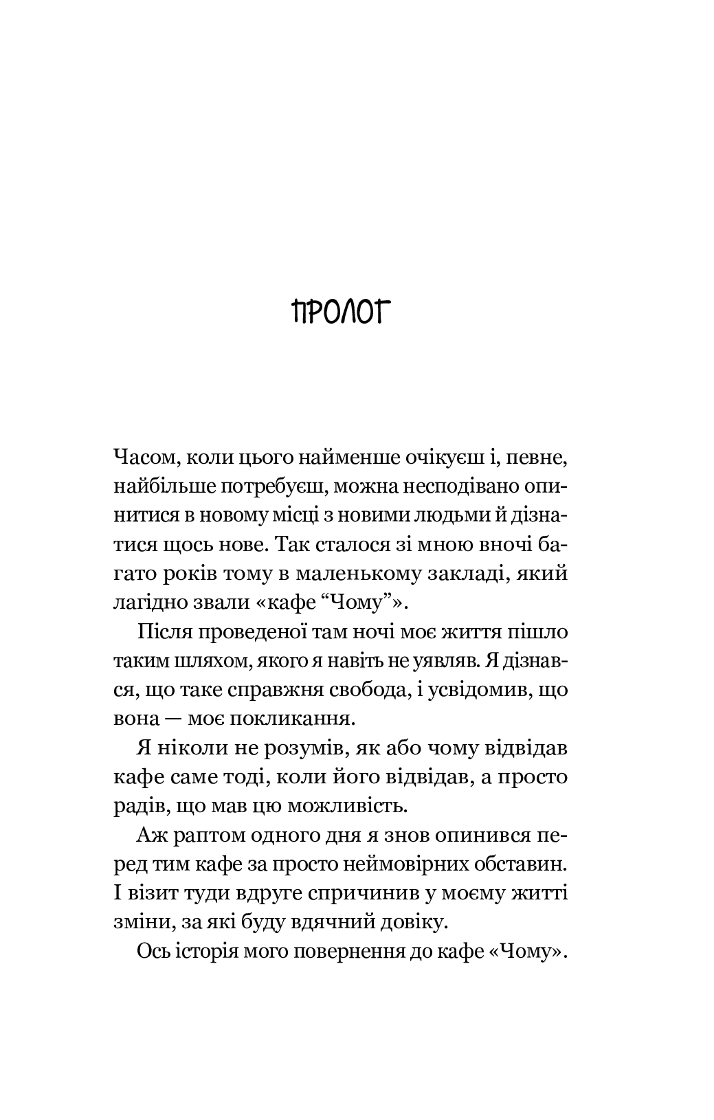 Hidden Product Image 7