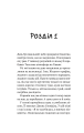 Фото Повернення до кафе на краю світу. Книга 2 8