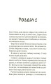Фото Третій візит до кафе на краю світу. Книга 3 5