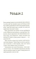 Фото Третій візит до кафе на краю світу. Книга 3 8