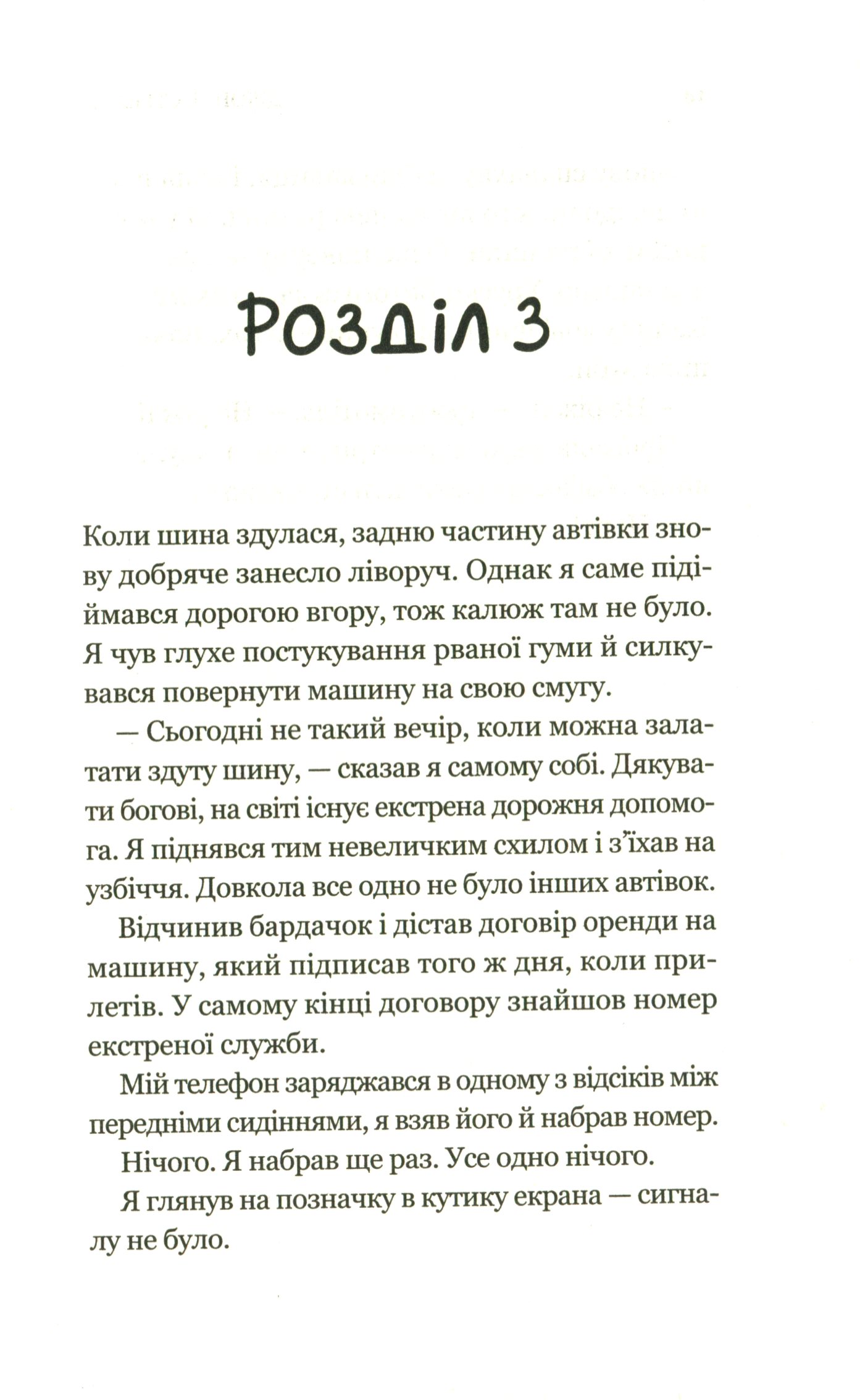 Hidden Product Image 10
