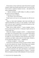 Фото Спогади про нього 5