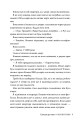 Фото Спогади про нього 7