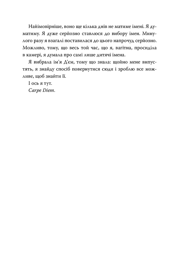 Hidden Product Image 9