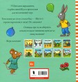 Фото Шусть і Шуня. День народження 2