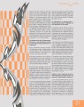 Фото Telegraf. Український дизайн 13