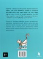 Фото Марк і Єва. Чудний потяг 2