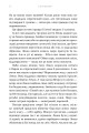 Фото Лондонська спіритична спілка 6