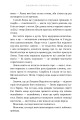 Фото Лондонська спіритична спілка 7