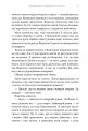 Фото Лондонська спіритична спілка 9