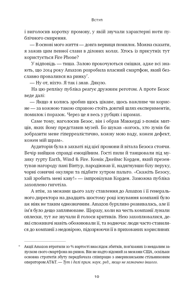 Hidden Product Image 7