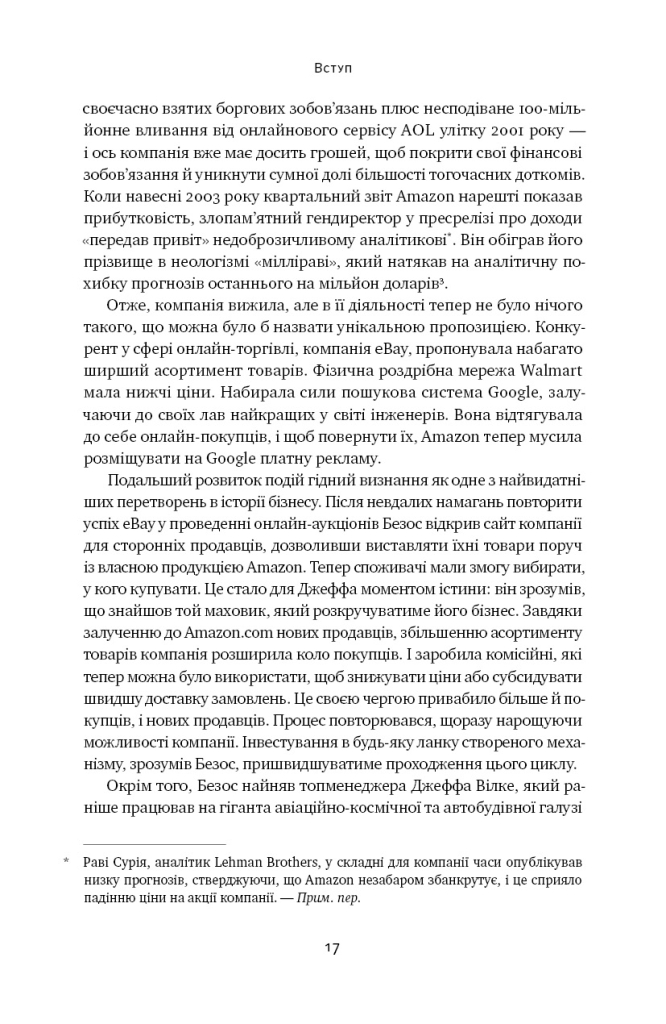 Hidden Product Image 14