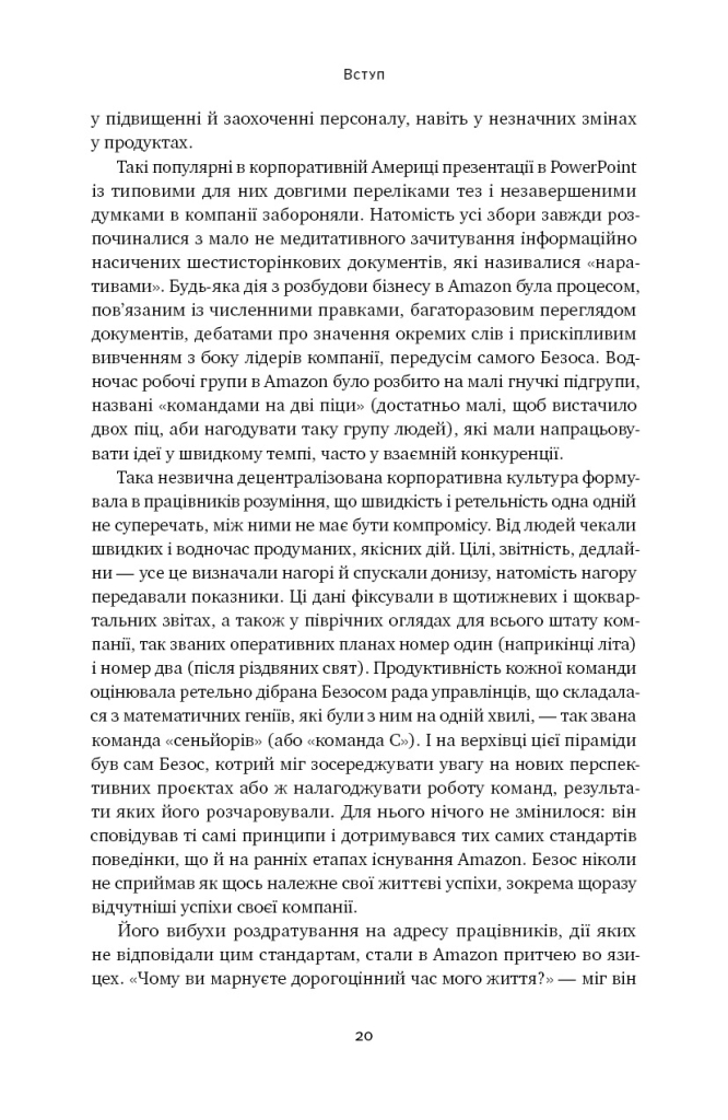Hidden Product Image 17