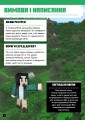 Фото MINECRAFT Англійська мова. Офіційний посібник. 11-12 років 3