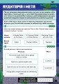 Фото MINECRAFT Англійська мова. Офіційний посібник. 11-12 років 10