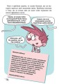 Фото Алекс і монстри. Ельфи проти фей! 7