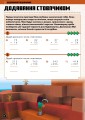 Фото MINECRAFT Математика. Офіційний посібник. 7-8 років 10