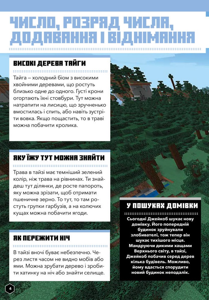 Hidden Product Image 7