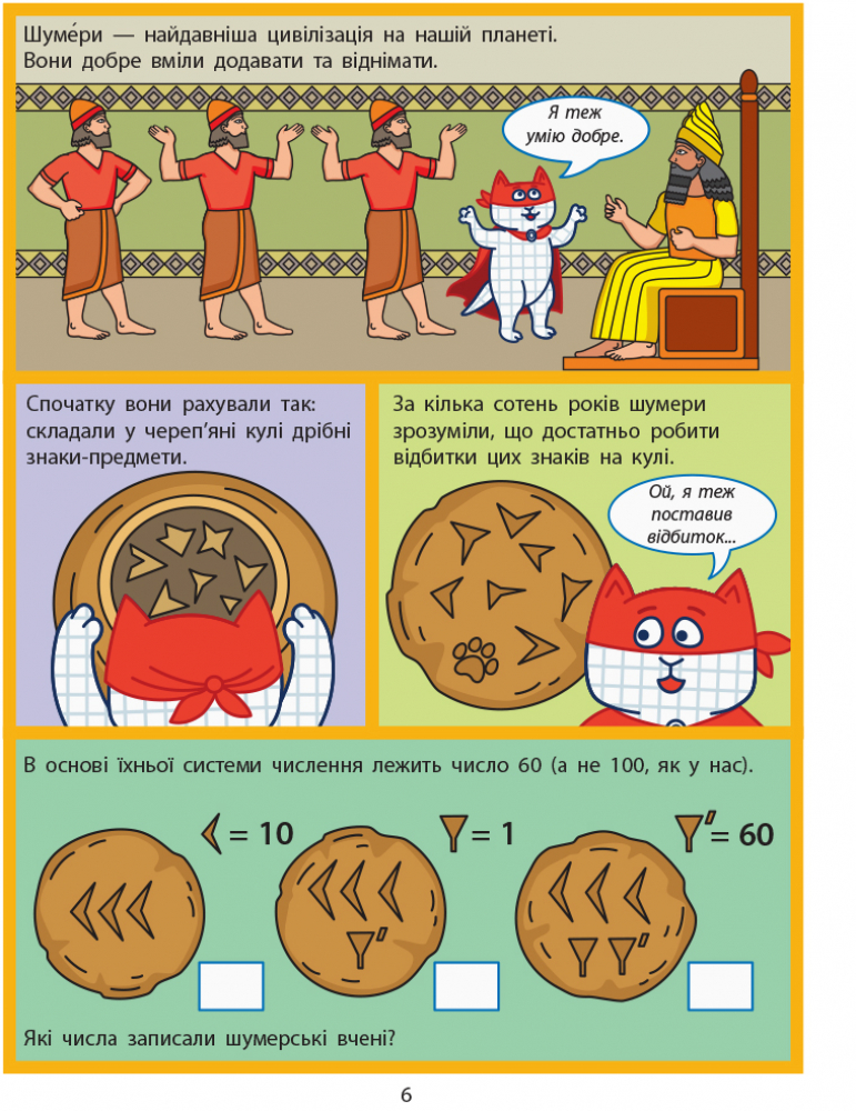 Hidden Product Image 8
