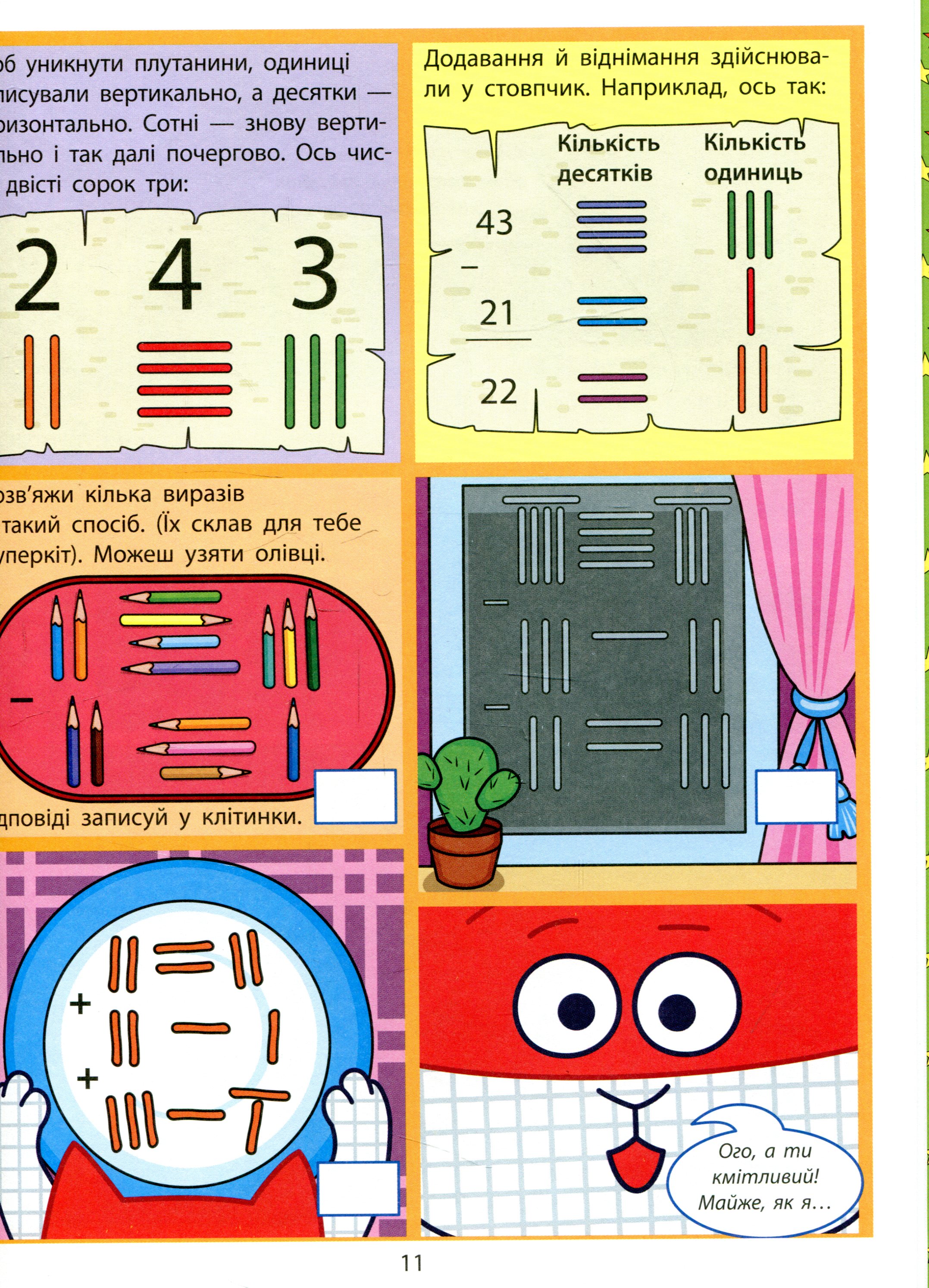 Hidden Product Image 12