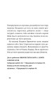 Фото FORTNITE Втеча із занедбаного заводу. Друга місія Боба «Зухвальця» Купера 8