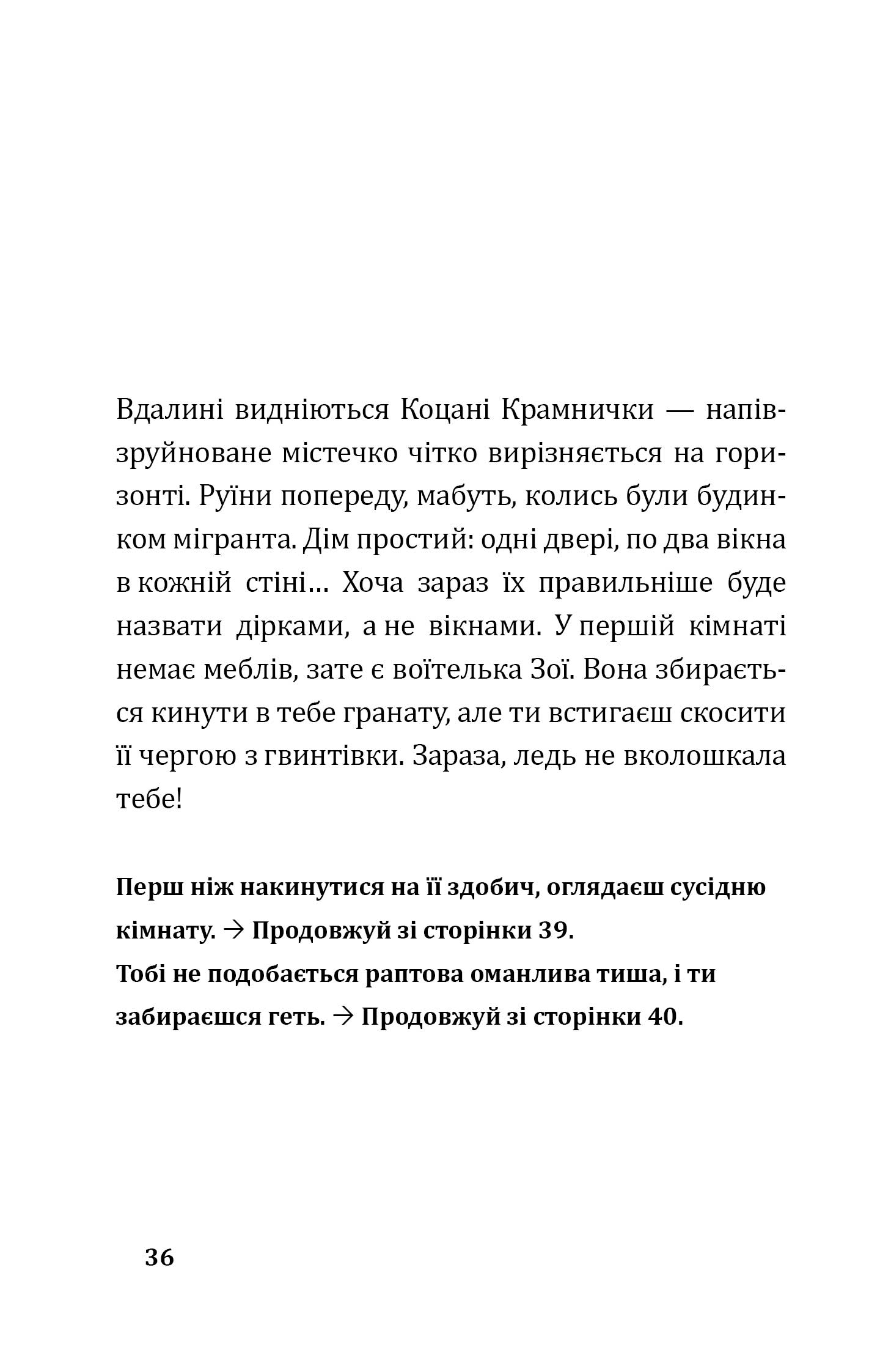Hidden Product Image 10
