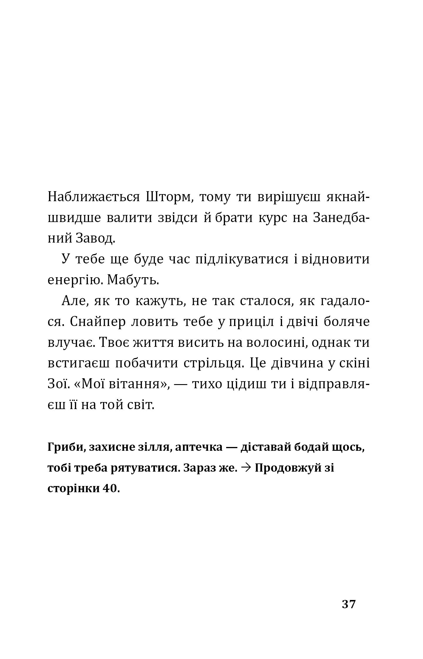 Hidden Product Image 11