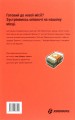 Фото FORTNITE Втеча із занедбаного заводу. Друга місія Боба «Зухвальця» Купера 2