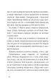 Фото FORTNITE. Битва за Дарк Даґалур. Перша місія Боба «Зухвальця» Купера 4