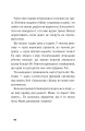Фото FORTNITE. Битва за Дарк Даґалур. Перша місія Боба «Зухвальця» Купера 10
