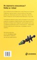 Фото FORTNITE. Битва за Дарк Даґалур. Перша місія Боба «Зухвальця» Купера 2