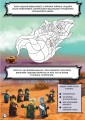 Фото LEGO Ninjago Час-с-с змій 6