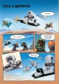 Фото LEGO Star Wars Вперед, у розвідку! 2